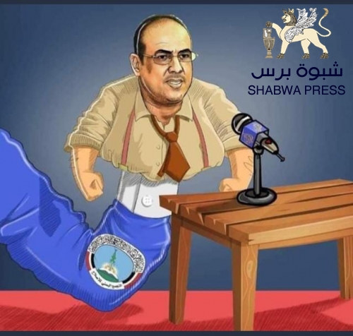 الميسري من شبوه : لن نقبل بحكومة يسيرها السفير آل جابر أو ضابط إماراتي  