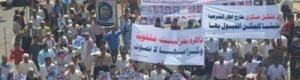 في اليمن الشقيق : تعز تدشن الثورة على الإخوان بتظاهرة طالبت برحيل كل قيادات المحافظة