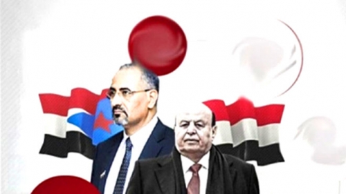 معهد أمريكي يقدم قراءة لإتفاق الرياض بين المجلس الانتقالي الجنوبي والحكومة اليمنية
