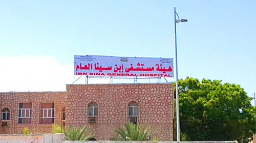 استقالة جماعية لـ 110 من اطباء أكبر مستشفى حكومي بساحل حضرموت