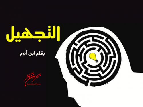 حرمان الجنوبيين من التعليم.. وجهٌ غاشم لاعتداءات الشرعية