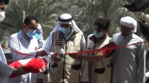 "الهلال الاماراتي" يفتتح المرحلة الأخيرة من مشروع تأهيل وصيانة مركز بنك الدم بمستشفى ابن سيناء بالمكلا