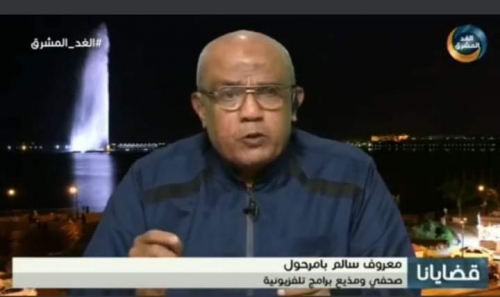 بامرحول : مافيا الأراضي سرطان خبيث ينهش مدينة عدن