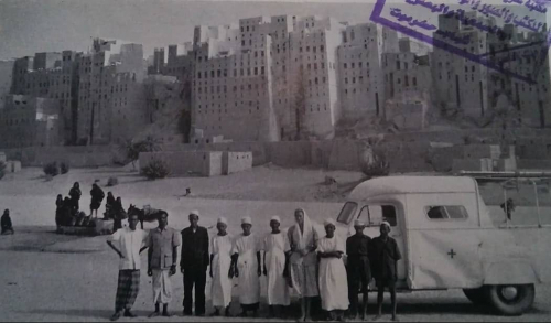 "أطباء شبام" قبل نصف قرن 