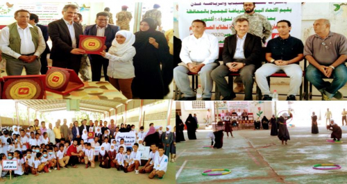 بحضور المحافظ لملس .. كرنفال بهيج للألعاب التنشيطية لطلاب الصم والبكم بعدن