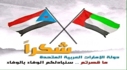 المساعدات التعليمية.. خير الإمارات يُمكّن السقطريين من تخطي مؤامرة الشرعية