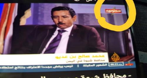 "قناة بقشان" وباموال سعودية تهاجم التحالف العربي وتهدد بتدخل تركي