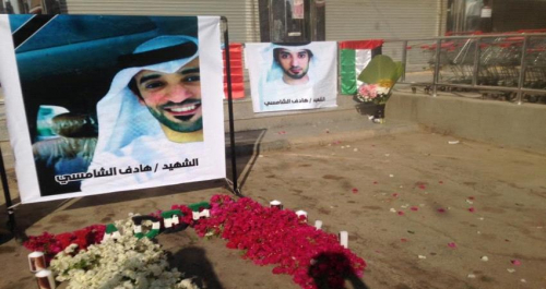 شهيد يرثي شهيد.. ماذا قال "نبيل القعيطي" عن شهيد انسانية الامارات "هادف الشامسي"