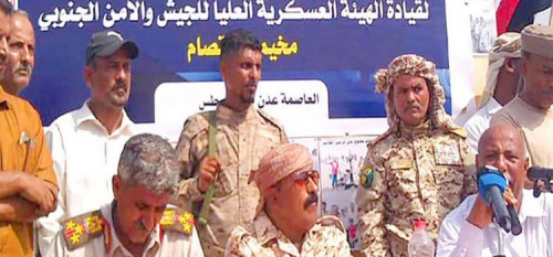 الهيئة العسكرية العليا للجيش والأمن الجنوبي تهدد بانتفاضة غضب وتحذِّر الحكومة 