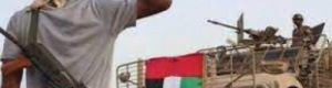 لماذا نجحت الامارات في اليمن وفشل حلفاء السعودية "إخوان الشرعية"؟