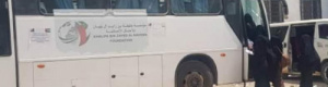 خليفة الإنسانية: حافلات لنقل طالبات الزهراء بسقطرى