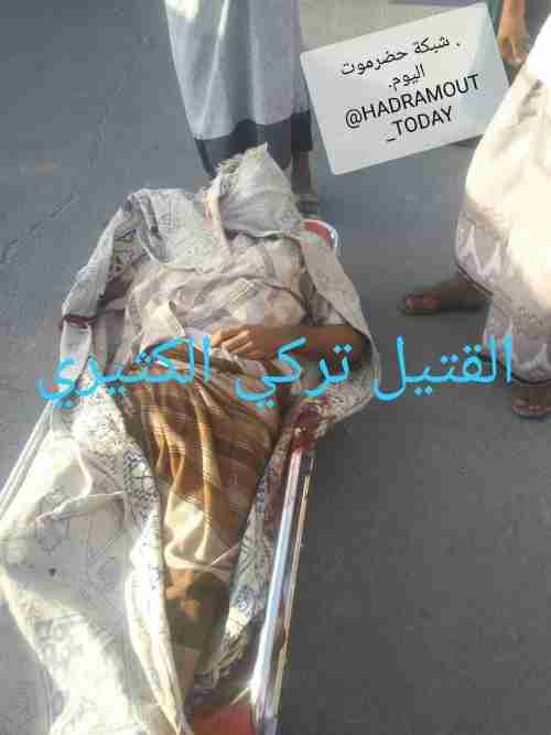 سلاحهم يحصد شباب حضرموت ومقادمتها يتسابقون على تقديم فروض الطاعة لقادة الاحتلال