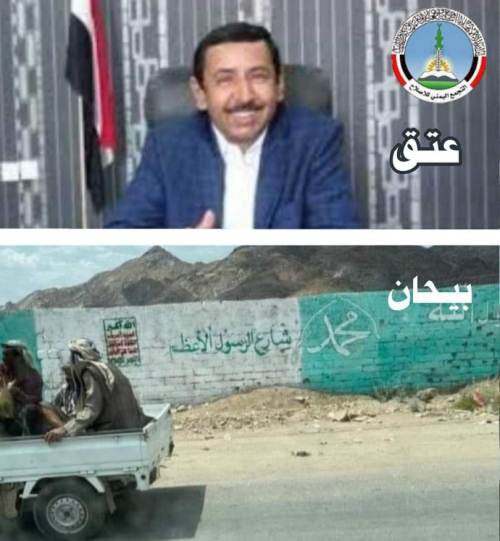 سياسيون: أين "ألوية بن عديو" والـ 3 مليارات الموجهة لمقاومة الحوثي