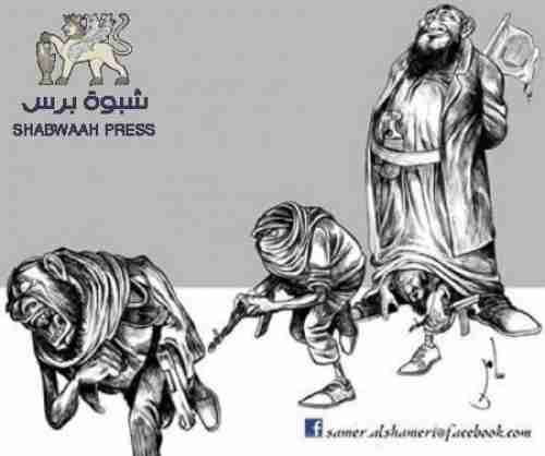 حزب الإصلاح ينقل الإرهابي التونسي ميلود إلى عدن