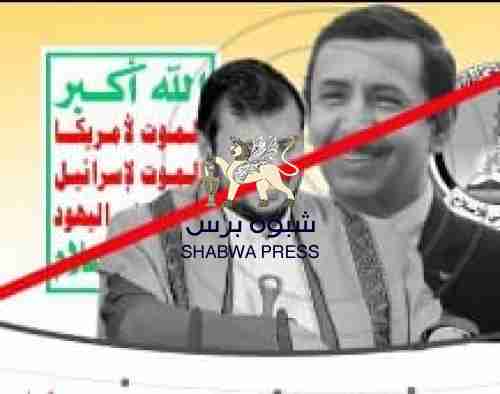 مؤتمر بن عديو المشبوه.. خيانة وتآمر وفشل في صناعة الكذب