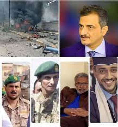 لملس يرفض الذهاب إلى الرياض لتولي منصب كبير فتم تدبير التفجير الاجرامي