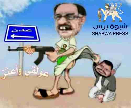 تمهيدا لتسليمها للحوثيين: الاصلاح يستبق سقوط مأرب بإعلان نفاد مخزون قواته من الاسلحة