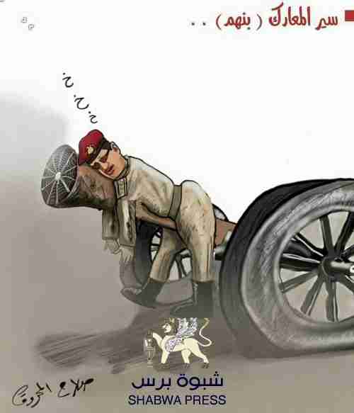 المقدشي يوجه بوقف القتال مع الحوثيين في جبل مراد وتسليم السلاح للحوثي