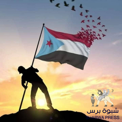 "الجنوب" والتحول الإيجابي للخطاب الأمريكي والغربي