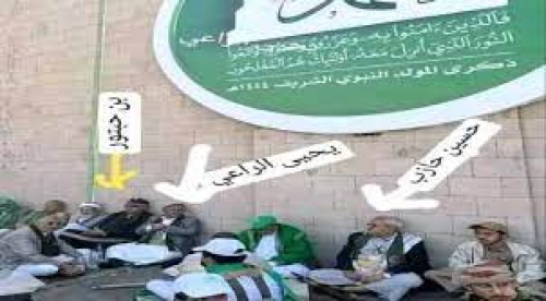 بن لغبر يعلق على حال مسؤولي عفاش في عهد الحوثيين