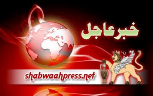عـاجـل: ثلاثة صواريخ حوثية على ميناء الضبة النفطي بحضرموت