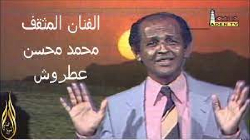 تكريم عطروش توظيف سياسي خبيث خاسر.