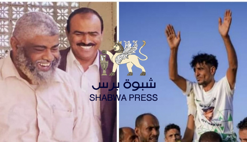 سلطة بن الوزير تكرم لاعب لم يلعب في شبوة وتتجاهل معلمي أجيال دون تكريم