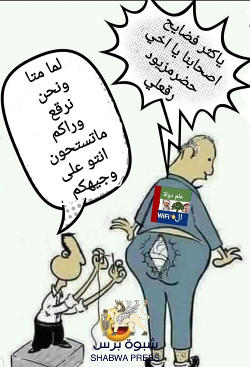 بالحضرمي الصنهاجي: عاد شي هرج زين بيقع