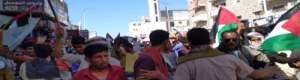 مظاهرة حاشدة بزنجبار دعماً لفلسطين وتنديداً بالعدوان الإسرائيلي