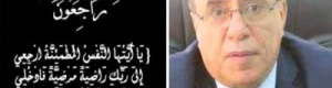 الزُبيدي ينعى وفاة البكيلي: خسر الجنوب أحد أبرز مفكريه