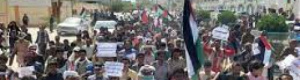 طلاب جامعة شبوة ينددون بجرائم الاحتلال في غزة