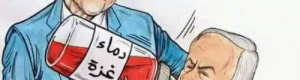 عندما يتباكى بايدن على إسرائيل