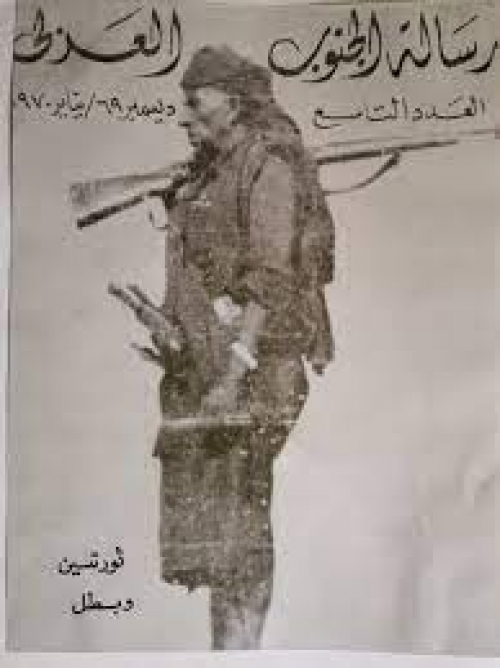 على الجنوبيين الاستعداد بكل ما يلزمهم لحرب شعبية طويلة الأمد