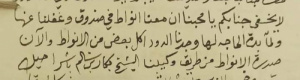 الفرق بين حاكمين في جزيرة العرب: أحدهم محمود الخصال والآخر مذموم