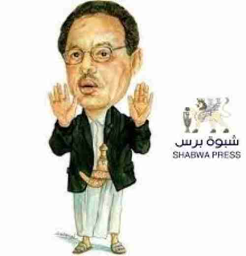 علي ناصر محمد والفكر المتخشّب وسوء الخاتمة السياسية 