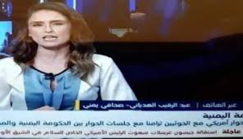 ‏إعلاميو الإصلاح على قناة إسرائيل24… ماذا لو كانوا جنوبيين؟