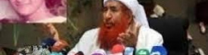قيادي اشتراكي يكشف دور الزنداني في خطف وقتل الشابة لينا مصطفى 