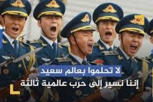 طبول الحرب العالمية الثالثة تقرع في أوروبا والعرب أول ضحاياها