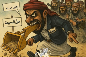 بن حبريش يبيع الحضارم والحكم الذاتي بمليون لتر ديزل