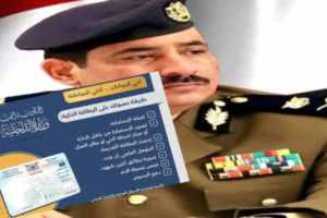 فضيحة مدوية.. أموال البطائق الذكية تودع في الحساب الشخصي للوزير حيدان
