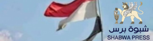 كيف ابتلع نظام صنعاء شريكه الجنوبي تحت شعار الوحدة؟