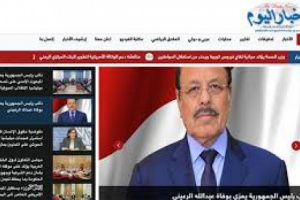 صحيفة "أخبار اليوم" تعود لممارسة التزوير باسم الفريق القانوني(توثيق)