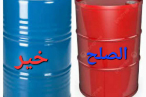 اللقمة والظلمة: كيف جعل بن ماضي وبن حبريش حضرموت سوقاً للمصالح؟