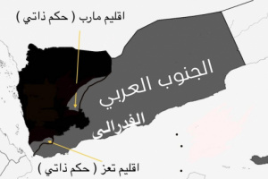 أسباب تدهور الشرعية اليمنية ومبادرة الرئيس عيدروس