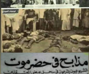 جرائم بن دغر في شبام بسحل السادة والمقادمة تمنعه أن يكون حضرميا!!