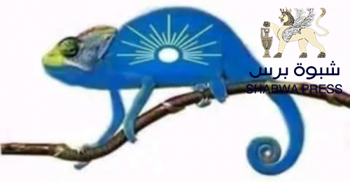 رفع أعلام الجنوب في تعز ليس حبا في الجنوبيين بل رفضا لحزب الاصلاح