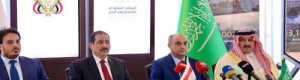 اتفاقيات لدعم موازنة الحكومة اليمنية وتوفير نفط للكهرباء