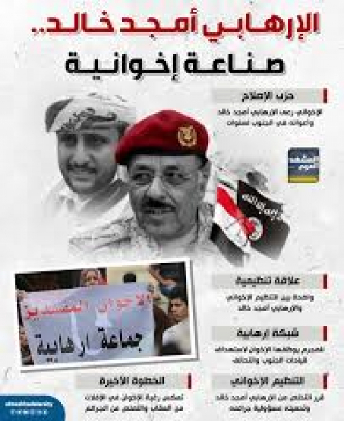 لا حدود وطنية لمكافحة الإرهاب.. اذهبوا إلى أمجد خالد في تعز قبل أن يأتيكم
