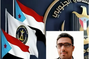الانتقالي وقضية الجنوب.. نجاح محدود وسط قيود كبرى