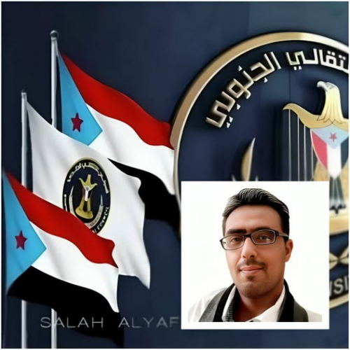 الانتقالي وقضية الجنوب.. نجاح محدود وسط قيود كبرى